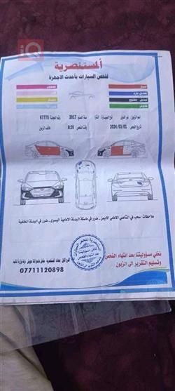 كيا كادينزا